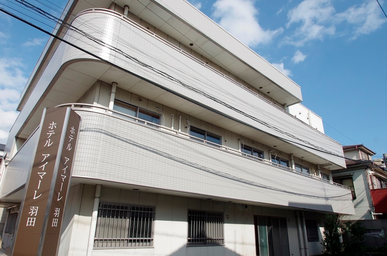 羽田空港の格安ホテル 旅館 宿泊予約 東京都 楽天トラベル 羽田空港の格安ホテル 旅館 宿泊予約 東京都 楽天トラベル